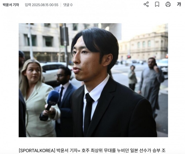 日媒：日本球员檀崎龙孔因参与赌博非法获利被罚款5000澳元