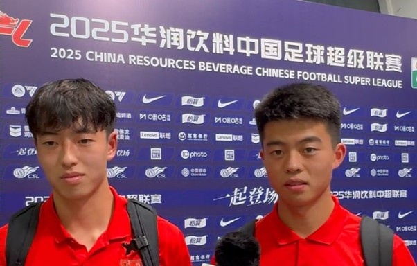 李漠雨、廖荣祥：感谢俱乐部的培养，同时也非常感谢球迷的支持