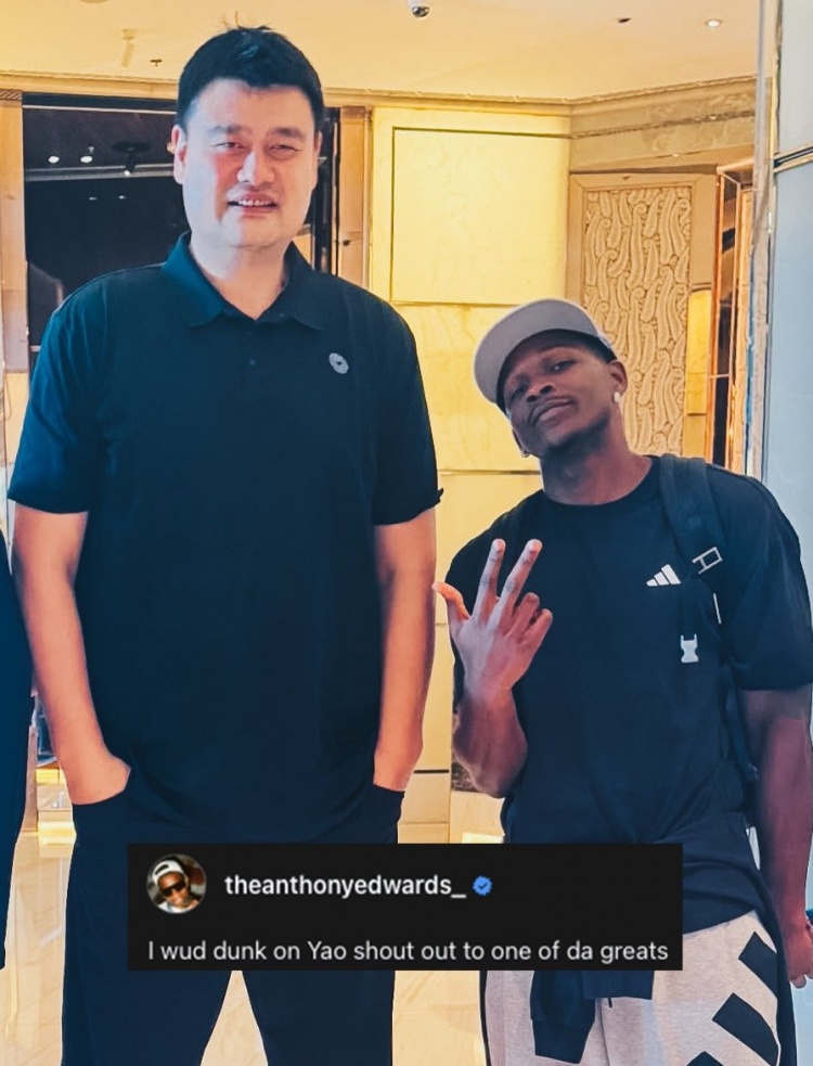 爱德华兹要隔扣姚明来致敬！森林狼官推：只有他敢这么说😂