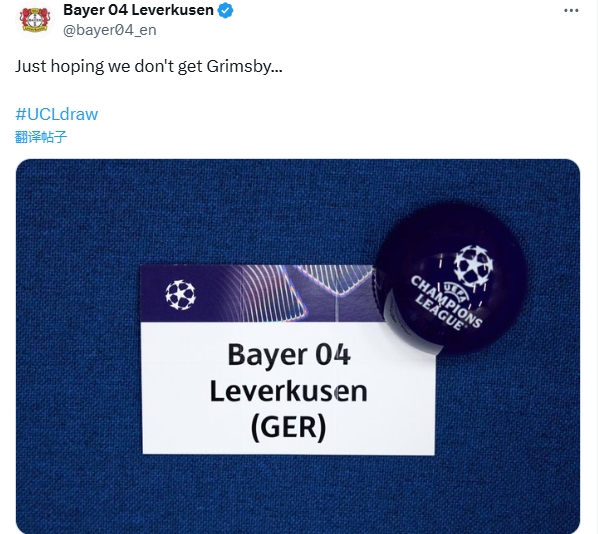 扎心了！欧冠抽签前勒沃库森社媒调侃曼联：希望不要抽到格林斯比