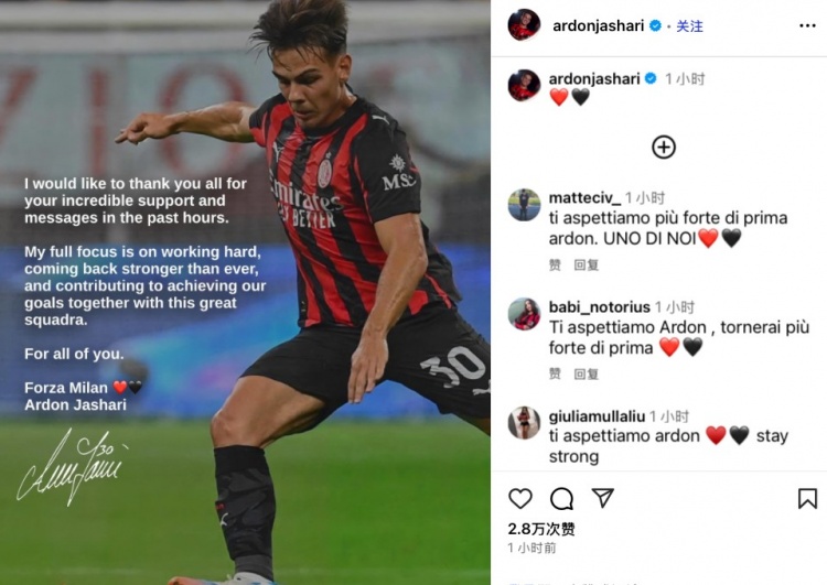 将长期伤缺😢亚沙里社媒：会以比过往更强大姿态回归，佛砸米兰