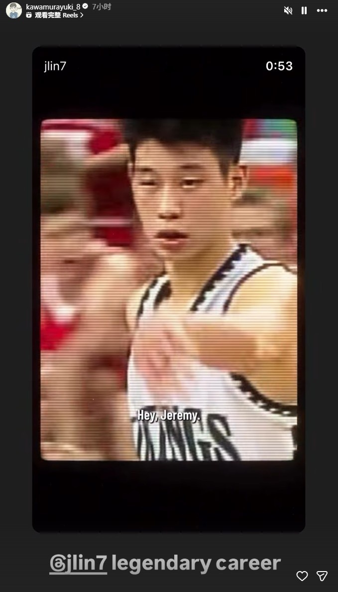 黄种人后卫的天花板！河村社媒致敬林书豪：传奇的职业生涯