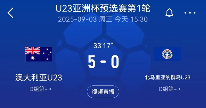 北马里亚纳群岛U23基本就是个"体育爱好者"组的业余队 垫底没跑