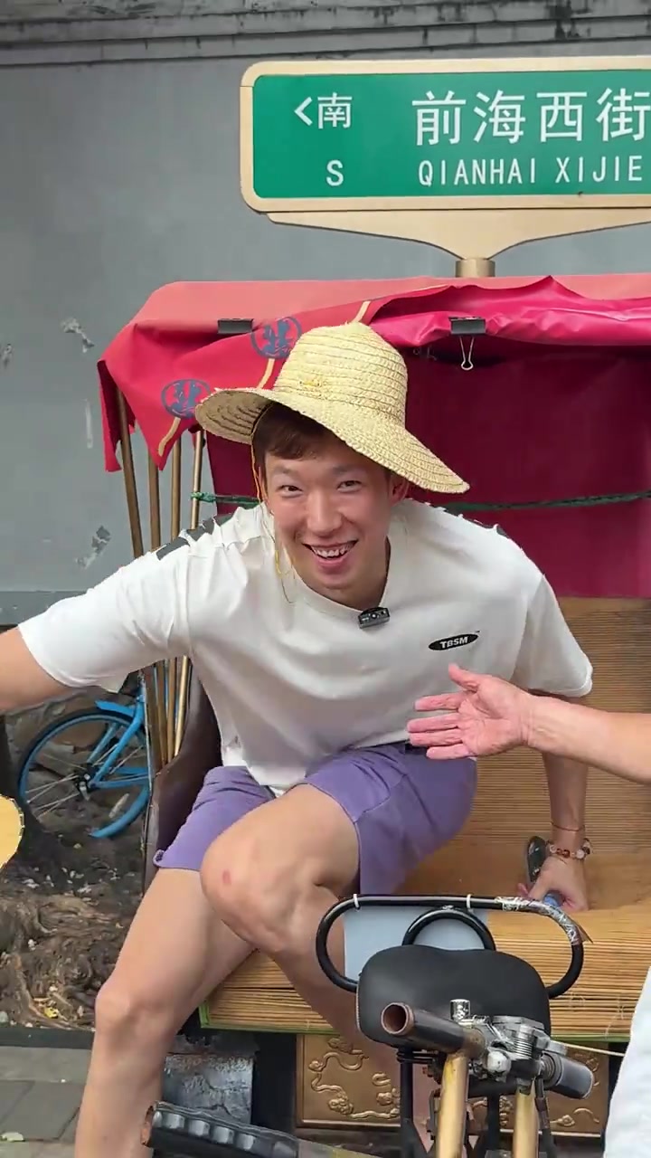 到后海游玩！周琦坐三轮车&学习歇后语：盖了帽儿了 嘿