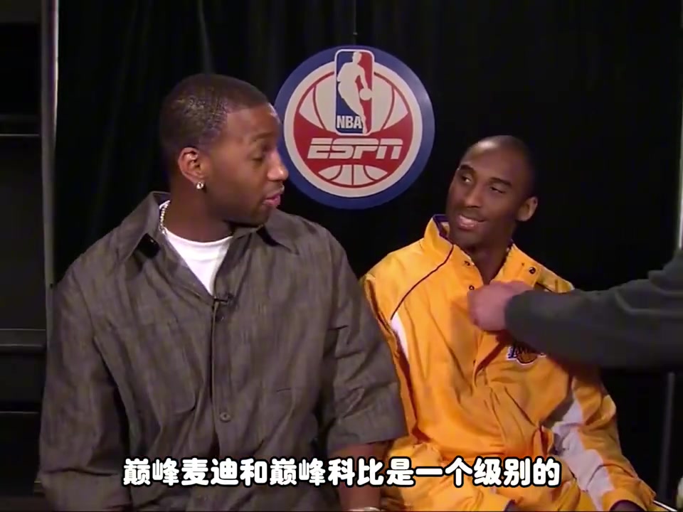 杨毅：巅峰麦迪也不差 但是他和巅峰科比不是一个级别的