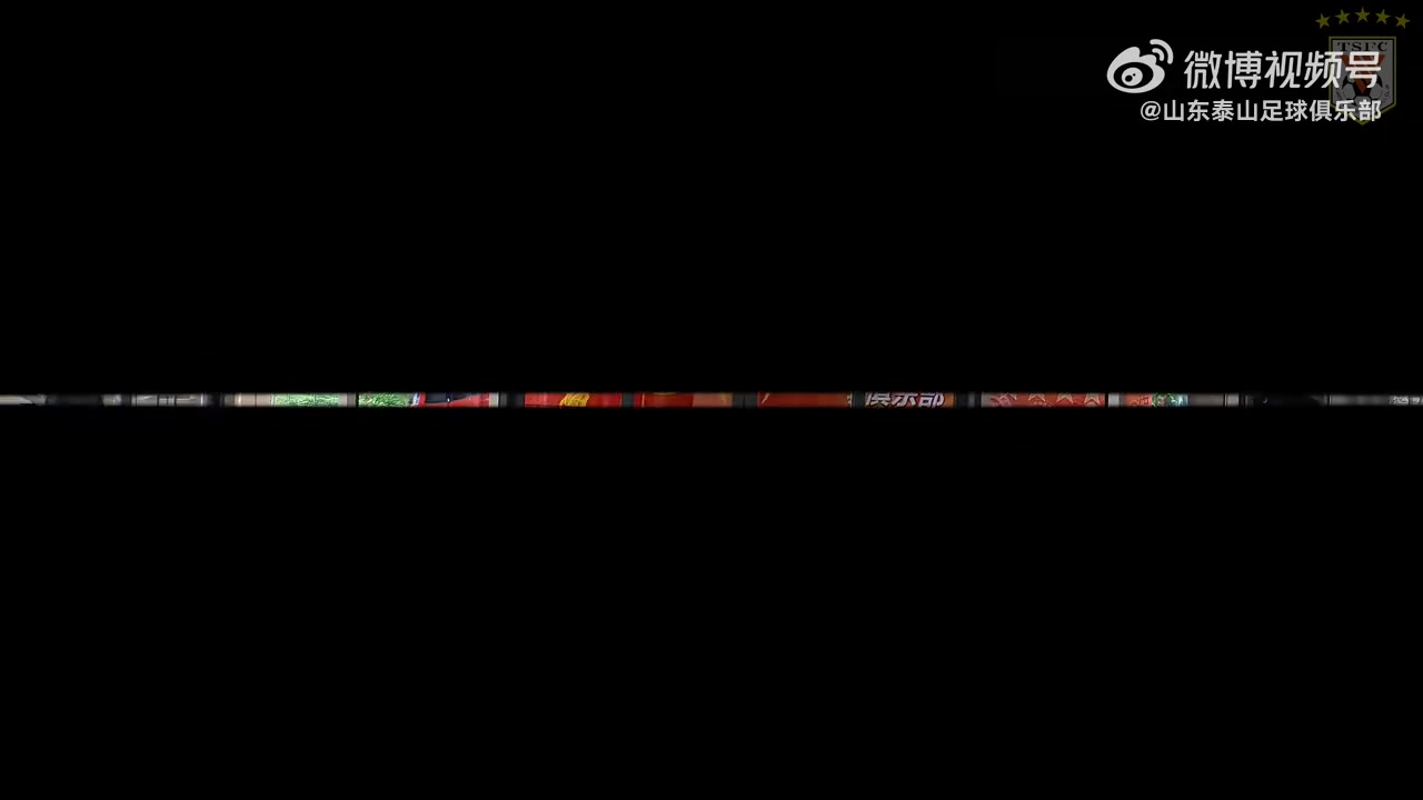 比赛日vlog 继续秉承永不放弃的态度，面对未来每场比赛！