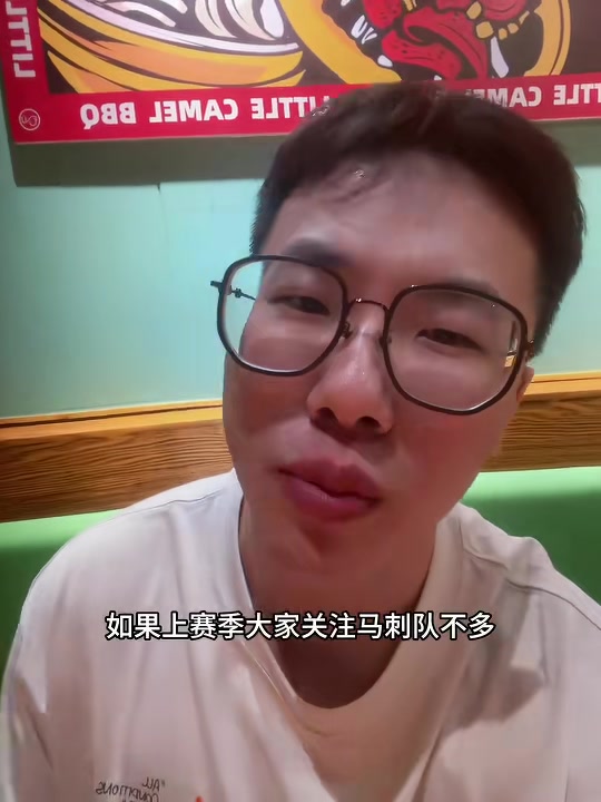 媒体人谈比永博续约：他和马刺关系颇佳 即便退役也可能留队工作