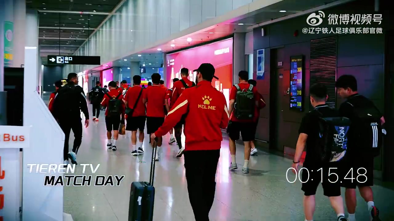 比赛日纪实 | 中甲第22轮 辽宁铁人农商银行 1-3 陕西联合月亮泊