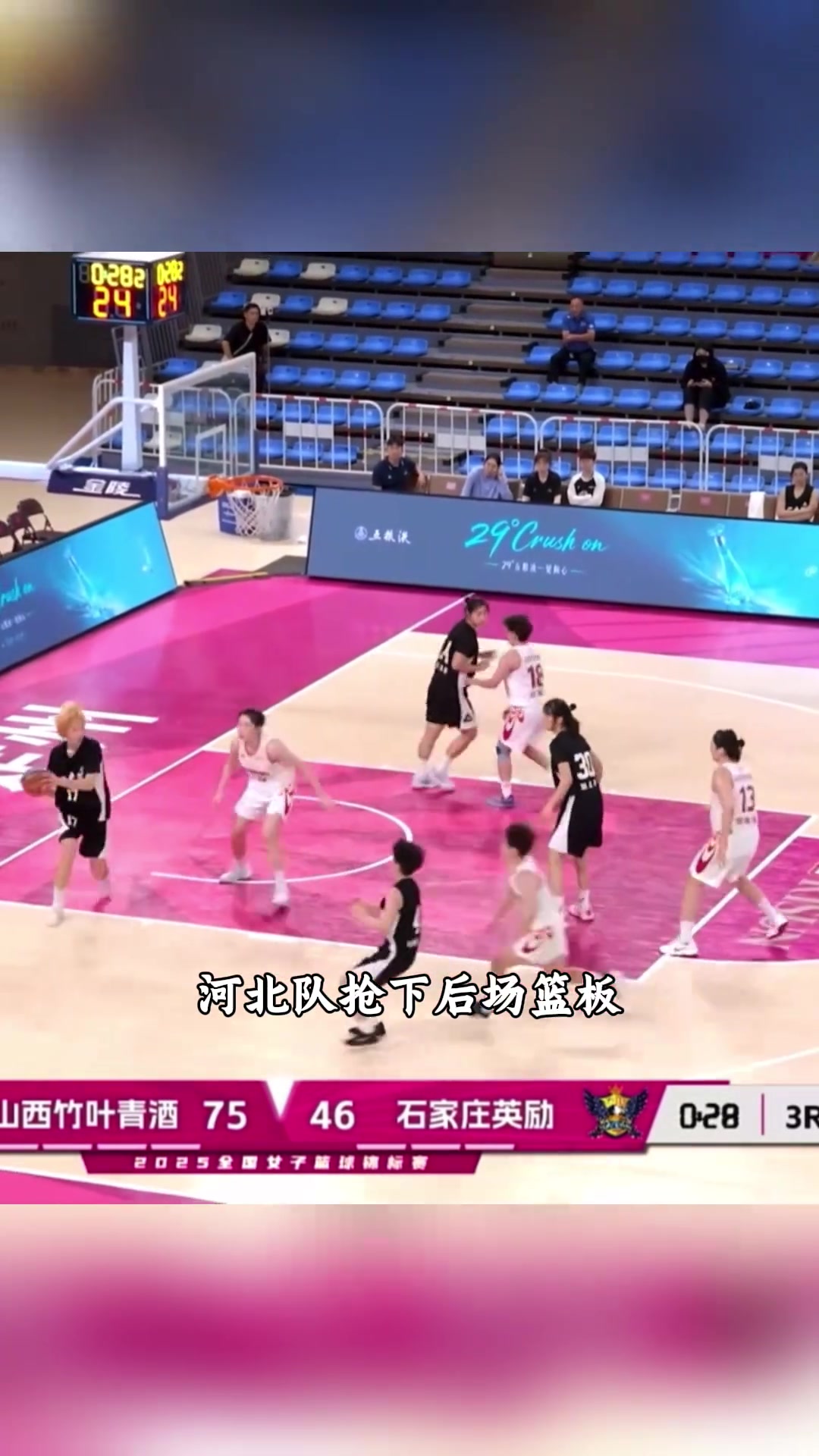 4打6？女篮锦标赛河北队抢下篮板球后球员竟向自家篮筐投篮