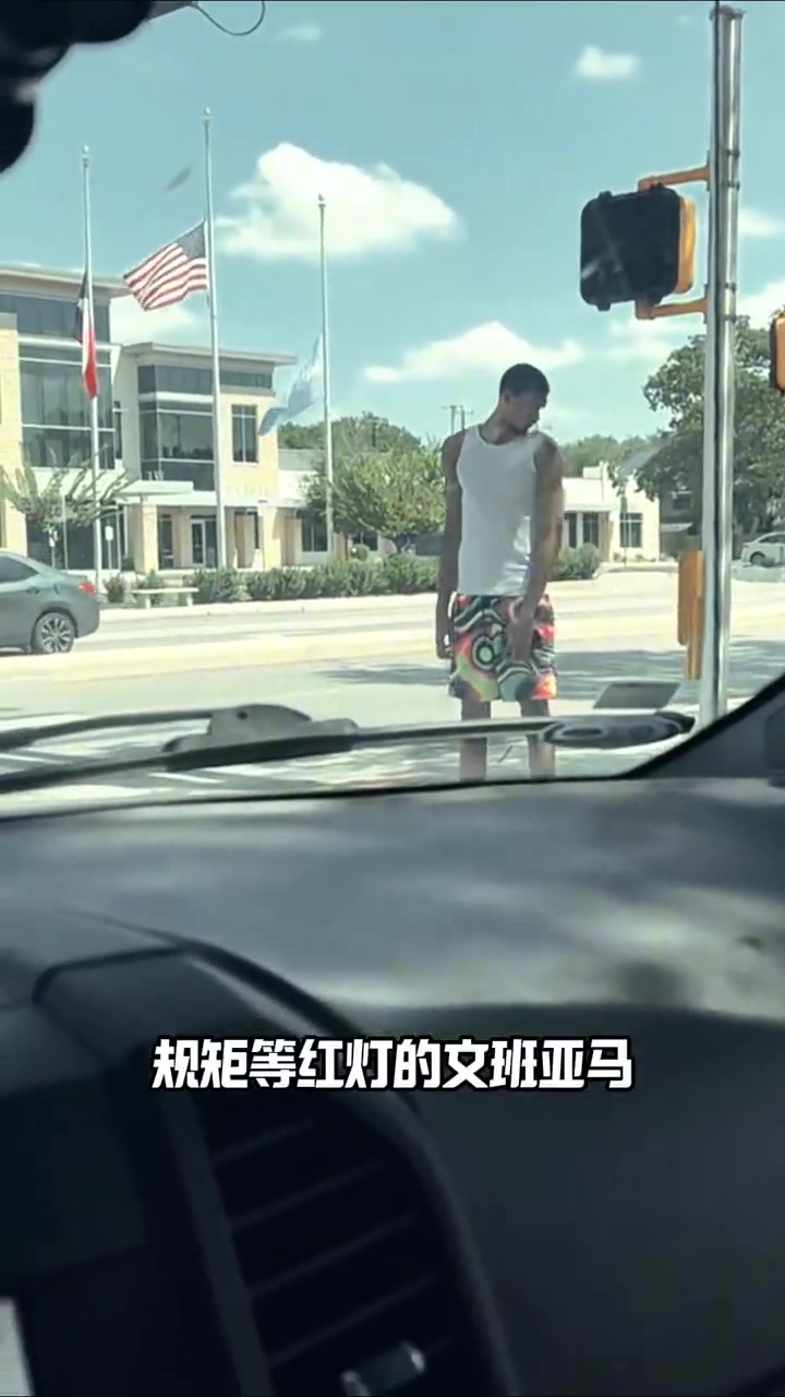 网友拍到文班一个人户外散步 乖乖按按钮才能通过斑马线红绿灯