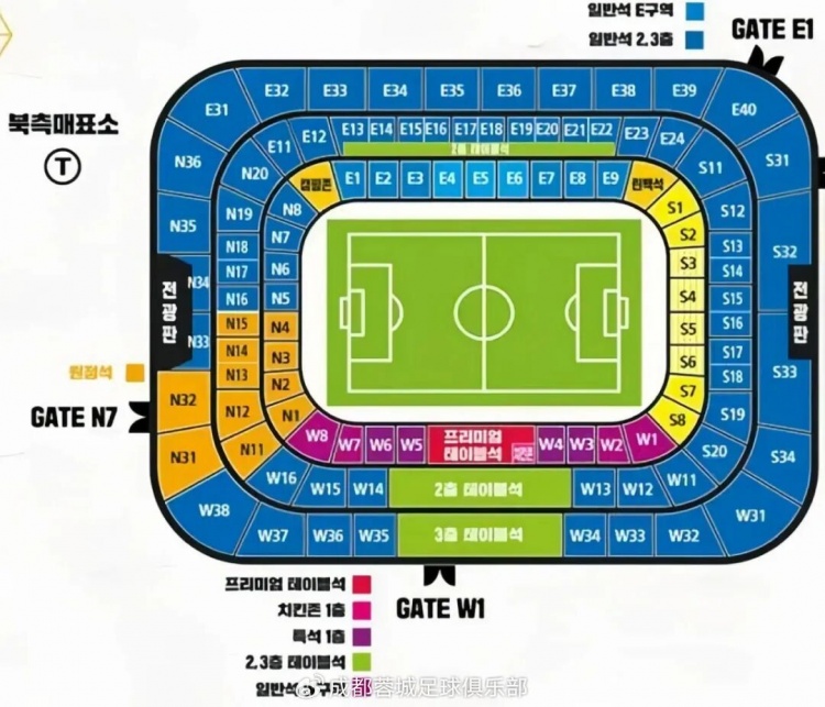 远征球迷请注意！成都蓉城球迷赴韩国蔚山客场观赛温馨提示→