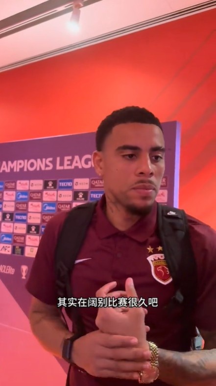 古斯塔沃：球队踢得比上次对神户时好很多 亚冠目标晋级下一阶段