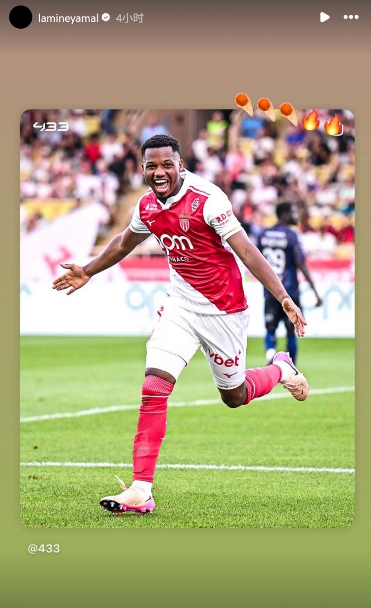 前队友！法蒂替补梅开二度，亚马尔社媒转发其庆祝照送上祝贺