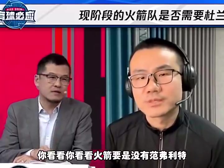 范乔丹重伤！杨毅此前：火箭可以不要杜兰特 但绝不能没有范乔丹