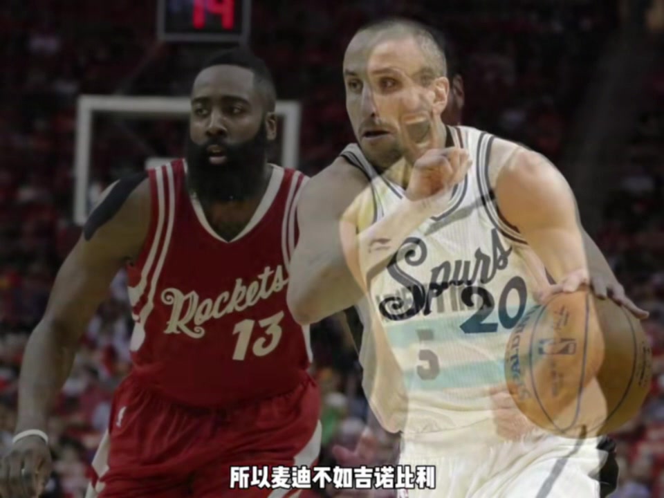 杨毅：马努在马刺打第6人是解决攻坚难题 巅峰邓肯当时仅次于鲨鱼