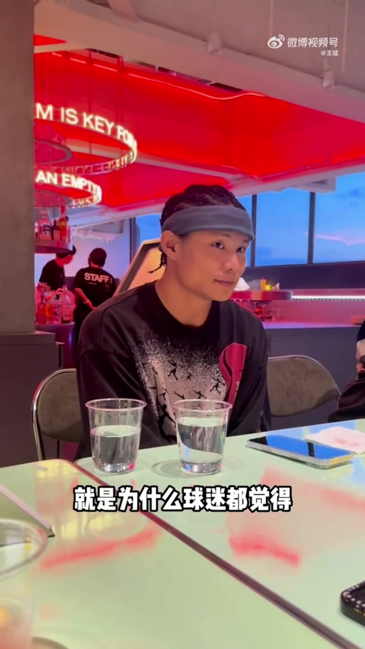 王猛&吴悠谈造犯规：篮球就是欺骗游戏 SGA场均7罚就有人受不了