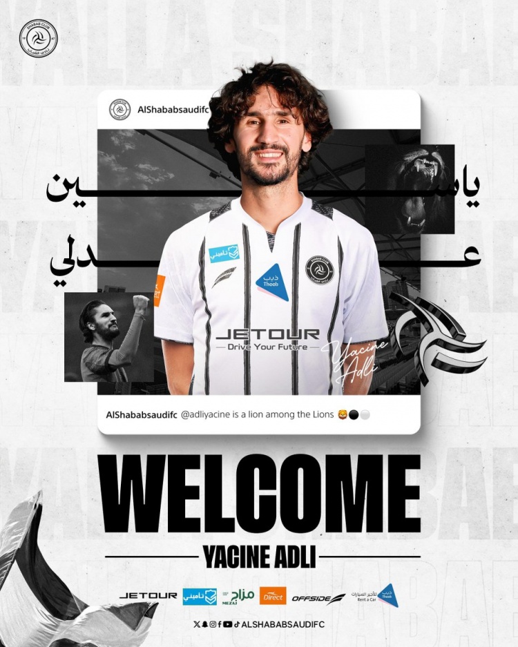 阿德利：我曾非常想留在米兰，但不幸的是俱乐部决定将我卖掉