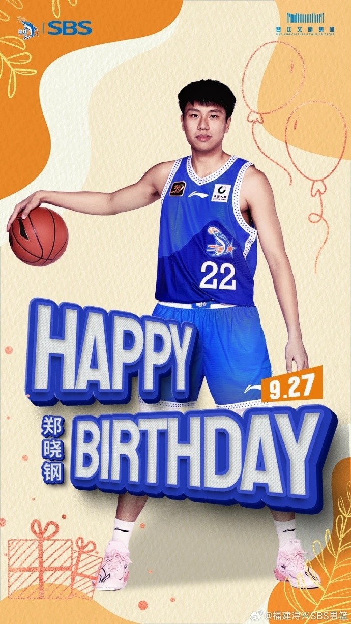 训练态度受到教练组的肯定！祝郑晓钢24岁生日快乐！🎂