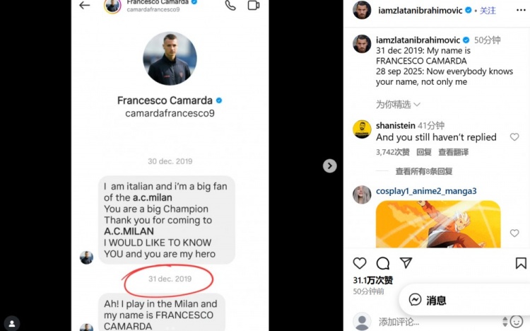 晒与11岁卡马达聊天记录，伊布：现在不止是我，全世界都认识你了