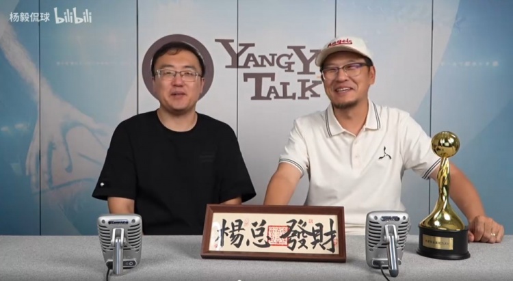 快比肩美国杨毅了？杨毅电台会员包上线一周 售出200余万人民币