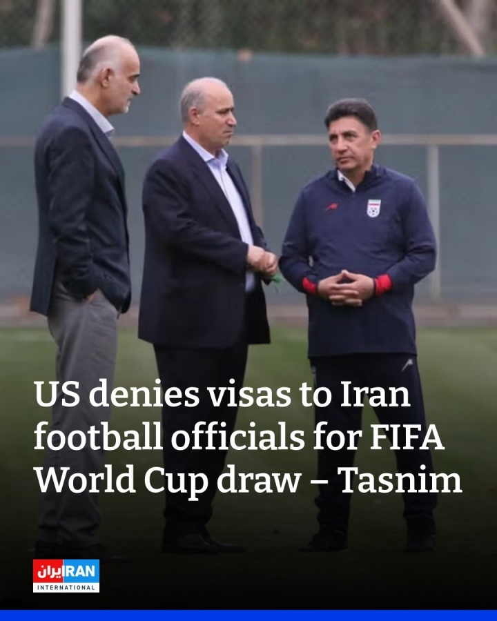 伊朗足协：已被美国禁止参加世界杯抽签仪式，将与因凡蒂诺沟通