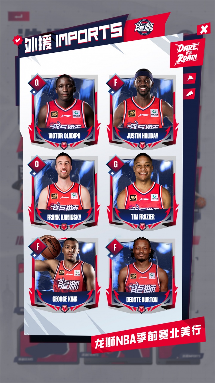 媒体人：广州男篮2分惜败洛杉矶当地球队 几位大牌外援都有登场