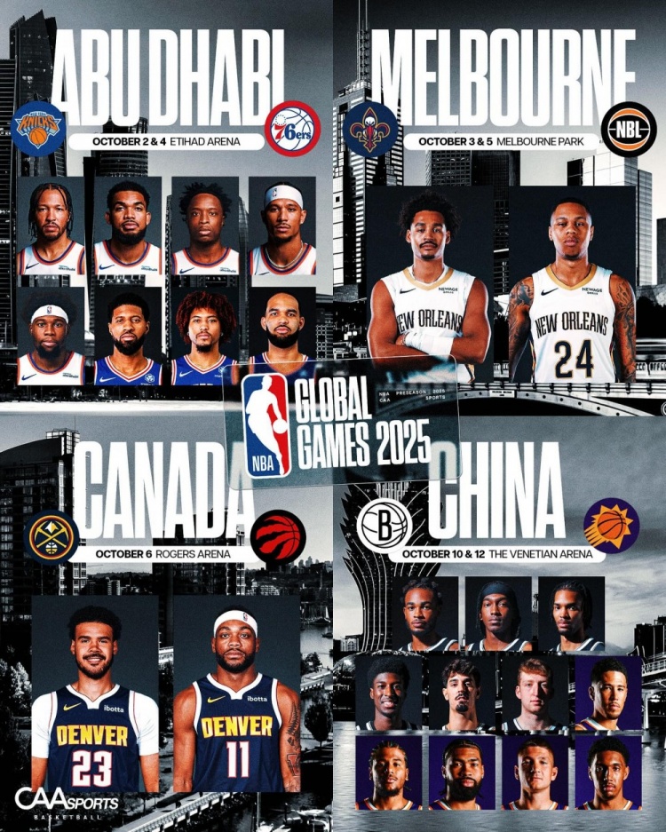 经纪公司CAA为旗下打国际赛球员助威！中国赛简直是CAA内部对抗赛