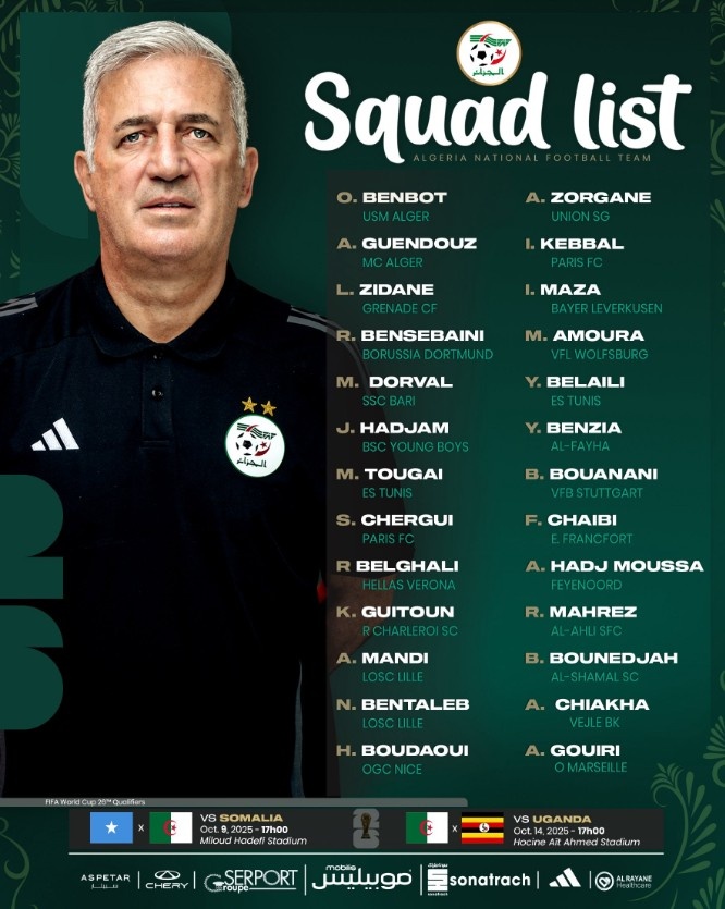 阿尔及利亚大名单：马赫雷斯、本塞拜尼领衔，齐达内之子卢卡入选