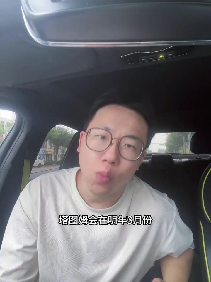 媒体人：塔图姆预计三月复出 说明绿军可能不会摆烂&要冲击季后赛