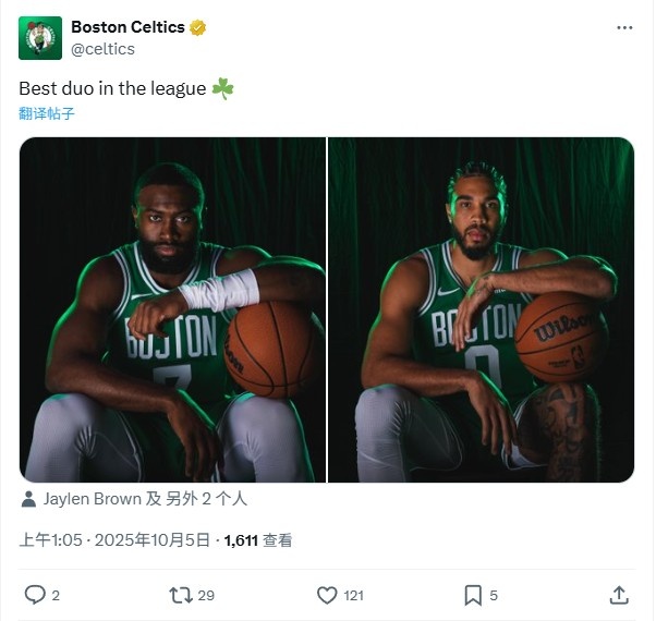 谁赞成谁反对？绿军晒双探花新赛季定妆照：联盟最佳二人组☘️