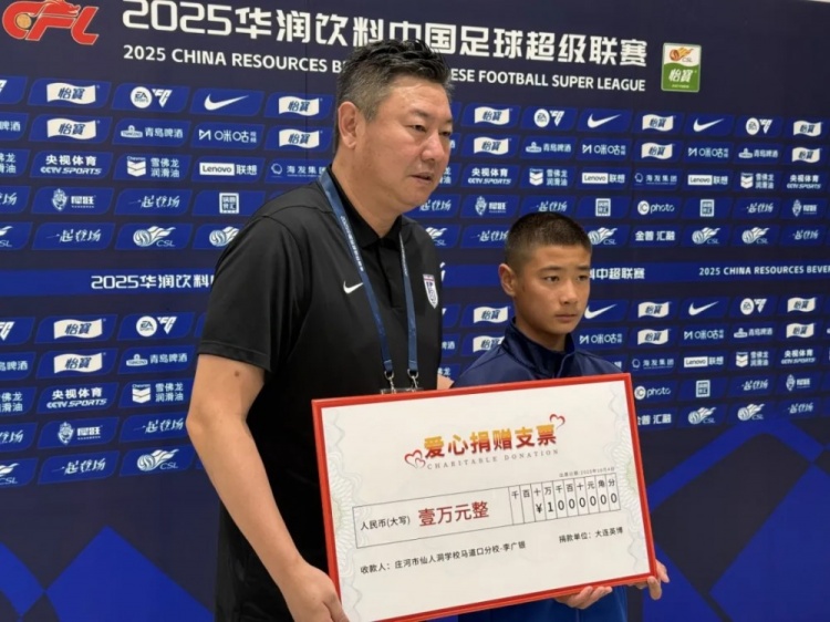 大连英博向贫困生颁发1万元助学金 后续每年资助1万助其完成学业