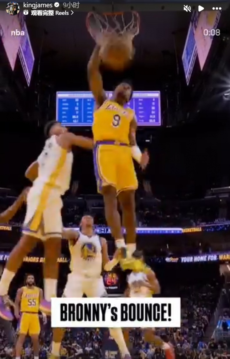 布朗尼比赛中惊现单臂补扣 父亲詹姆斯转发