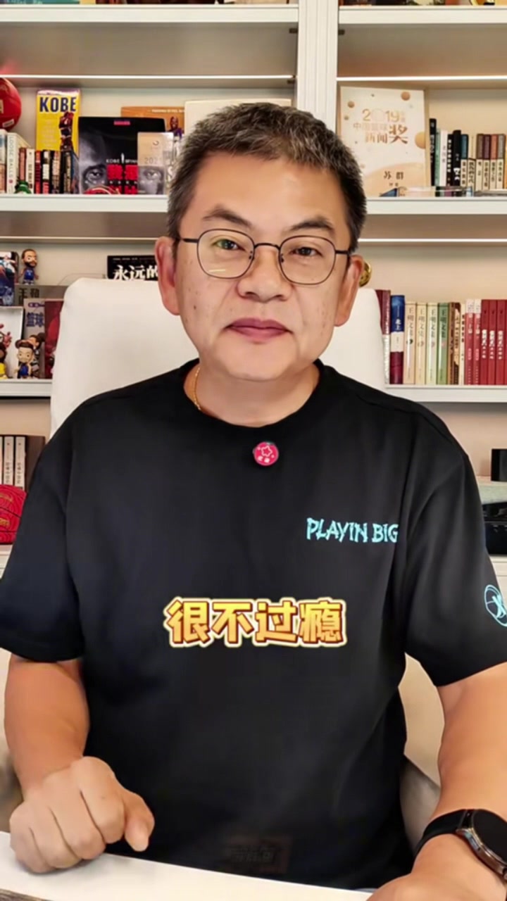 苏群：杨瀚森面对的比赛环境升级了 NBA教练不会像保姆般给你喂奶