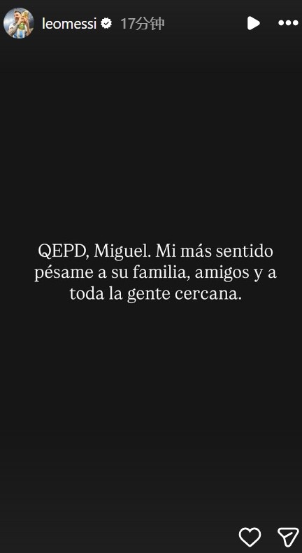博卡青年主帅鲁索去世，梅西社媒表达哀悼之情