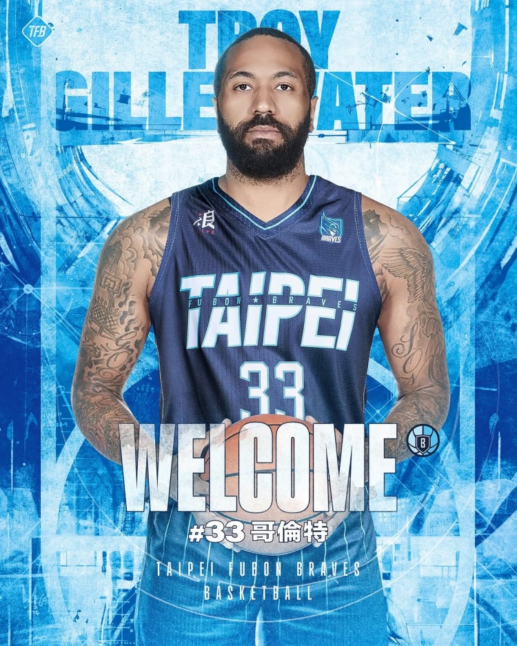 黄了？吉伦沃特上个月加盟富邦勇士 但若前者有违规行为可解约