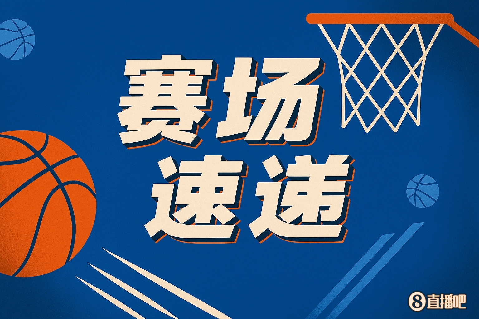 欢迎来到NBA！东契奇梦幻脚步小打大 晃起马卢阿奇成功打2+1