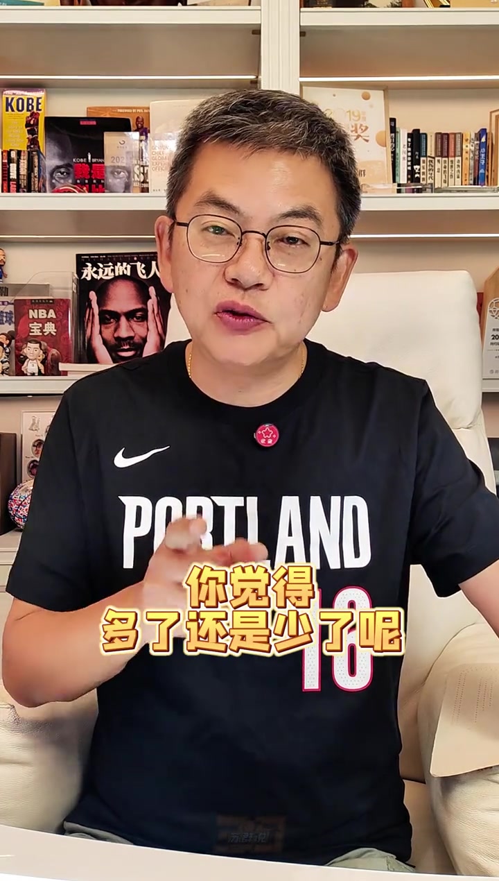 苏群：杨瀚森在第一个轮换组 预测他场均7-8分&篮板球好的话6-7个